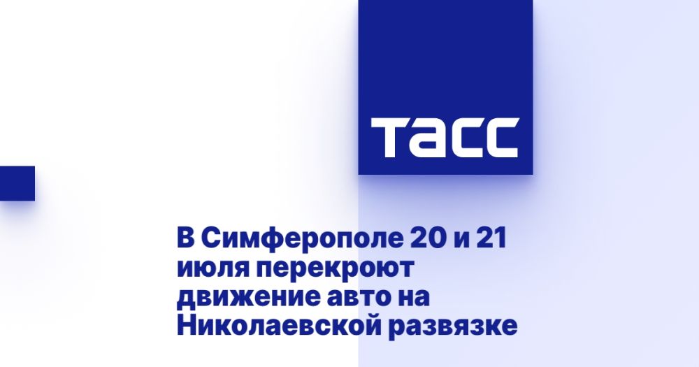 � ����������� 20 � 21 ���� ��������� �������� ���� �� ������������ ��������