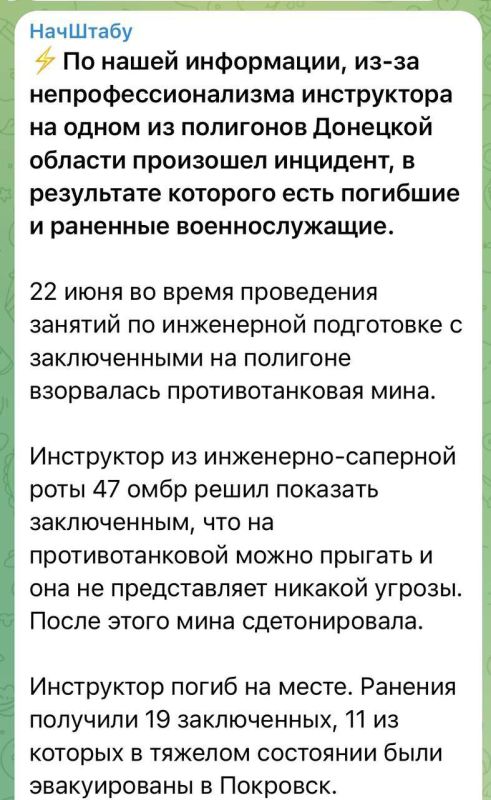 ���������� ��������������� �� ������ ������������� ������ 47-� ������� ��� ������� �� ��������������� ����, ��� ������������� �����