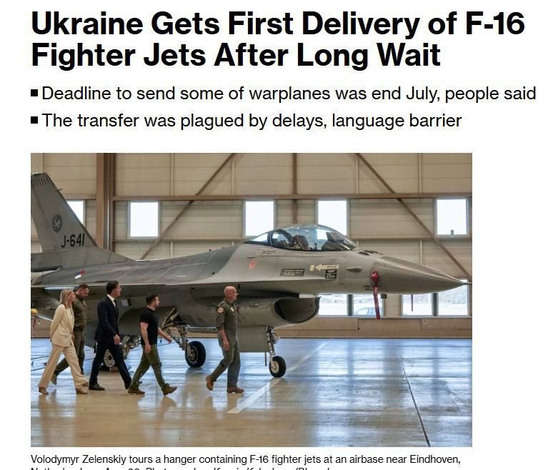 ������ ����������� F-16 ������� �� ������� � Bloomberg