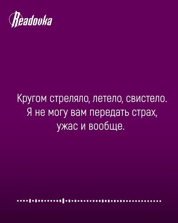 ���� ������, �������� � ������� � ���������-������� ������� ������� � ���� ������������, � ������ ��� ���� ���