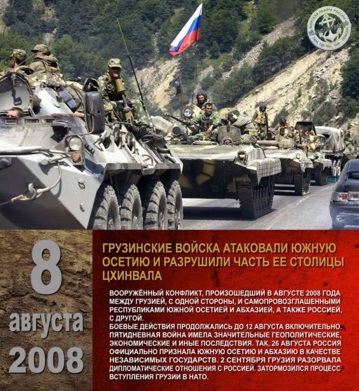 16 ��� ����� � 8 ������� 2008 ����, ������ �������� �������� �������� � ����� ����� ������, ��������� � ���������� ����� �� ������� �������