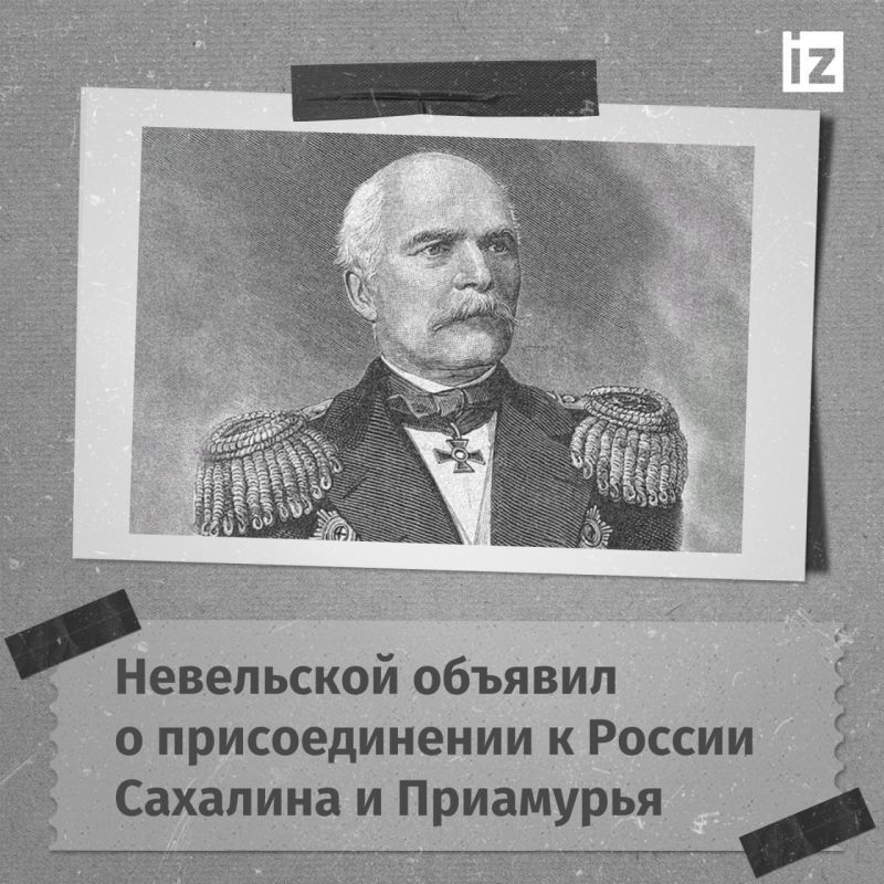 ������ � �������: 14 ������� 1850 ���� �������� ���������� ��� ������������� �������-���������� �������� ����������� ������� ������� ���� �� ���� ������