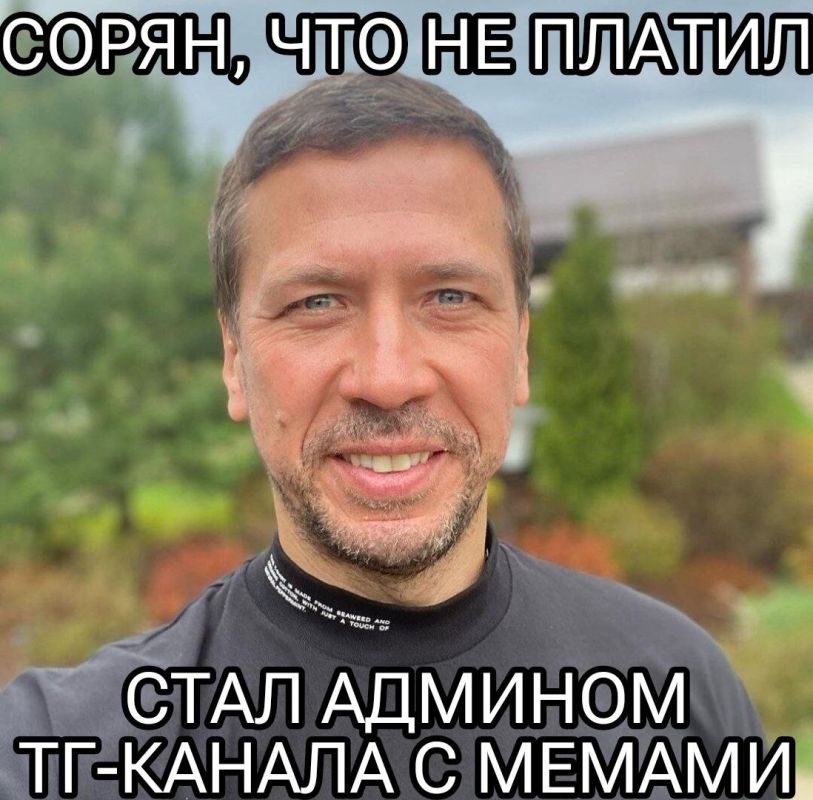 Актёр Андрей Мерзликин вместе со своей женой задолжал 162к рублей московским коммунальщикам