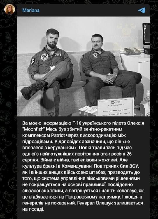 �������� ����: ����� F-16 � ���������