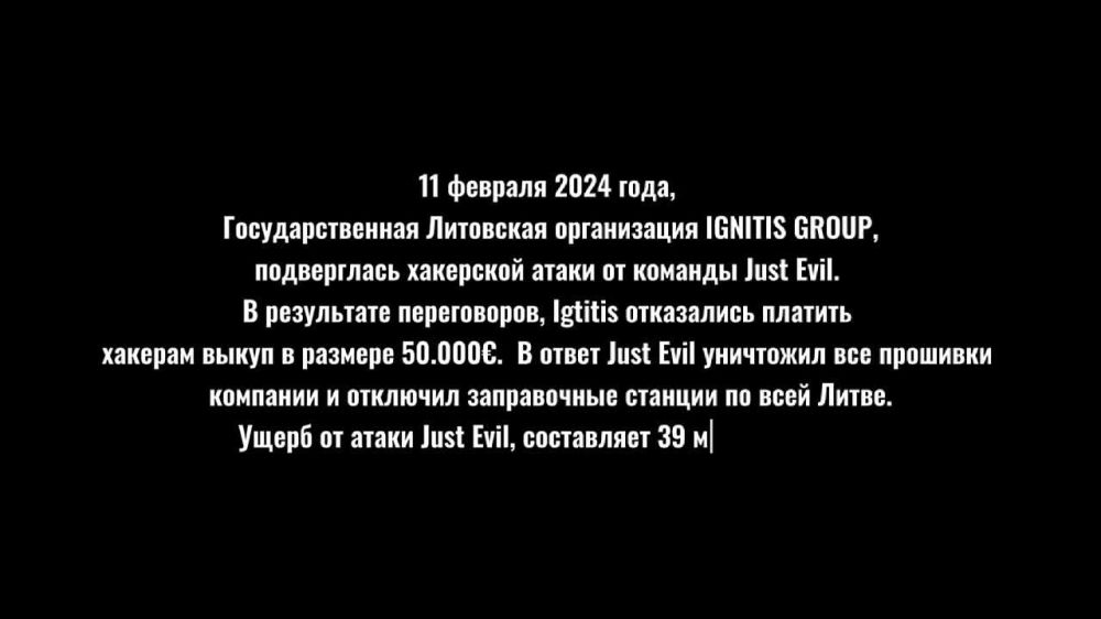 HACKED IGNITIS GROUP. � ���������� �����, �� �������� ������� � ������������� �������� � ���������� �������������� SOLAR. �...