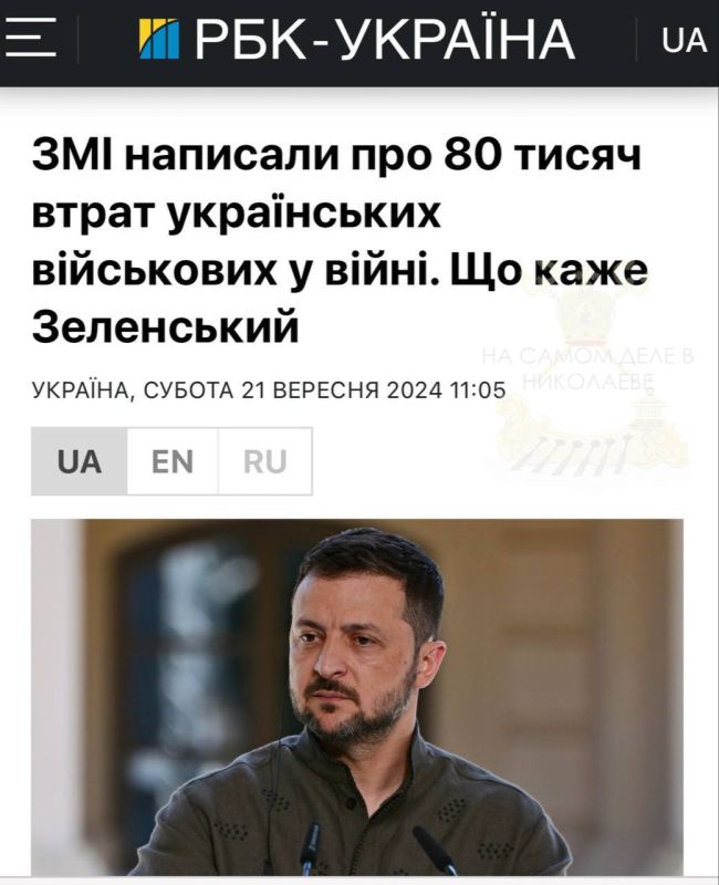 "��� ����!". ��������� ������ ����� � 80 ������� �������� ���������� �������, ������� ������������ The Wall Street Journal, ������� ���������������