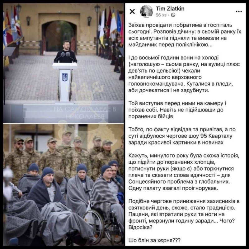 ������� - "������� ���������"