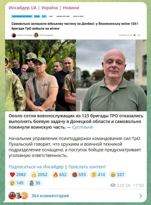 � ��� � ������������� ������� �� 123-� �������� ��������������� �������