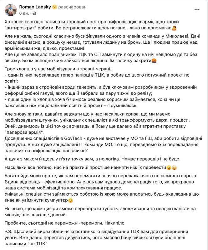 �������� ���� � ����: � ��������� ������������ ���������, ����������� ��� ���������������� ���������� ���������