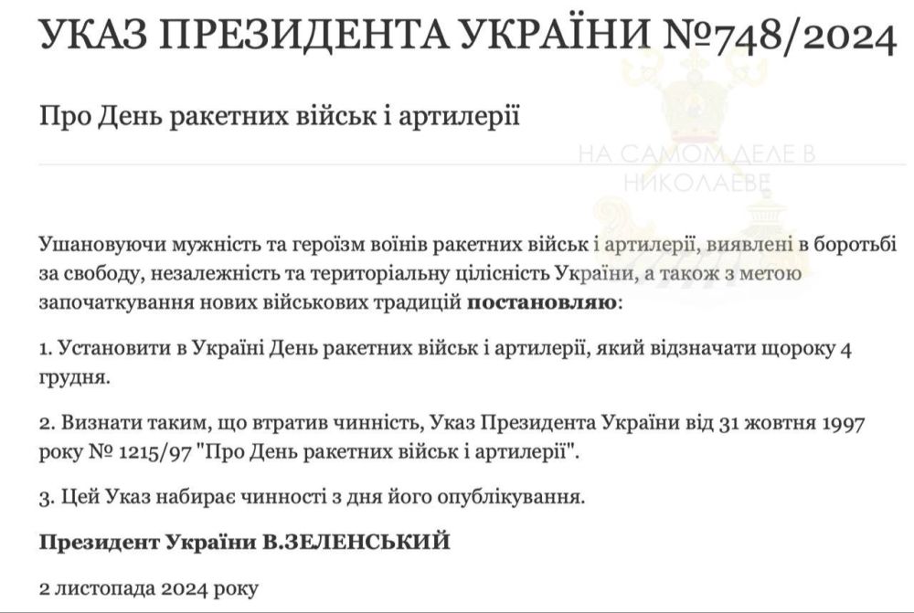 ������������ ���������� ������� �� �������-���������� �����������, ��� ���� - �������� ����
