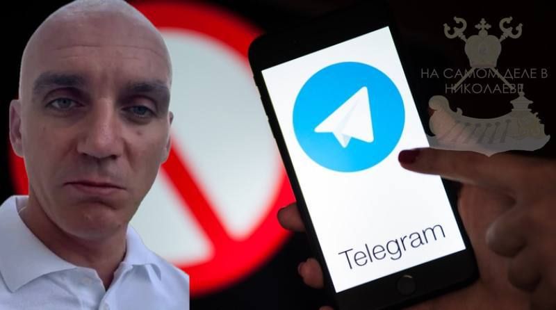 �������� ����� ������������ �� ����������� ������������� Telegram