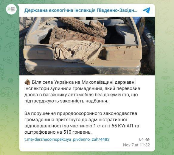 �������� � ������������ ������� �������� �� �������� ���� ��� ����������, �������� "������ UA"