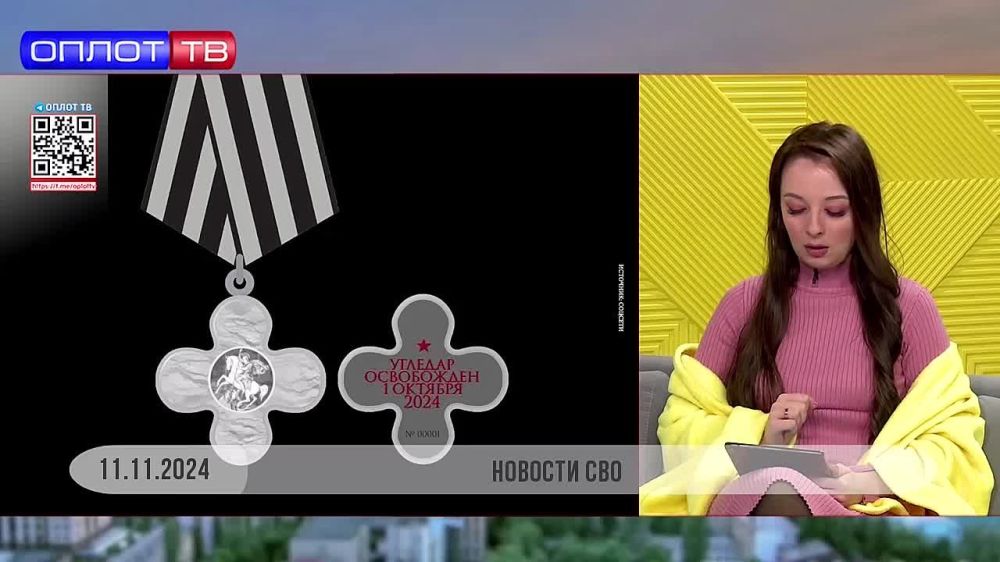 Глава ДНР – Денис Пушилин подписал закон об учреждении государственной награды Республики – медали «За освобождение Угледара»