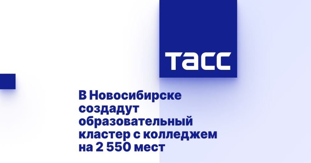 � ������������ �������� ��������������� ������� � ��������� �� 2 550 ����