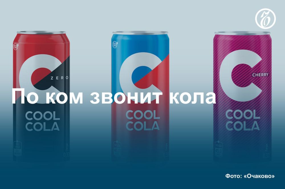 Структура розничной компании «Монетка», перешедшей год назад под контроль федеральной сети «Лента», хочет оспорить права производителя безалкогольных напитков «Очаково» на бренд Coolcola
