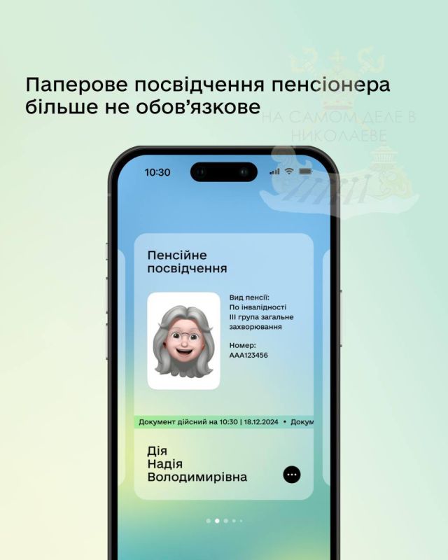 ����� ���� � �� �����������