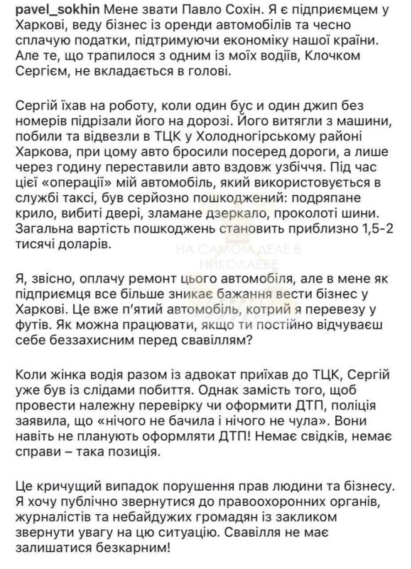 ����� ���������? ��� � ��� ���������!