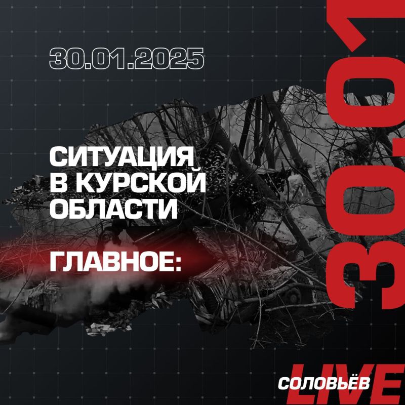 �������� � ������� ������� 30 ������ 2025 ����