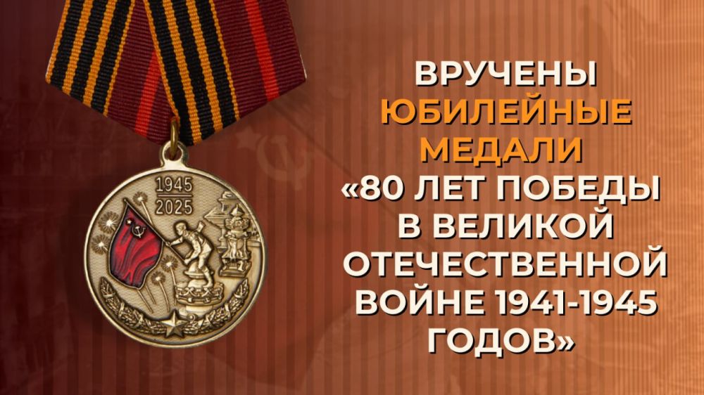 #80.   80-  ,      ,   ,    80       1941-1945 . ...