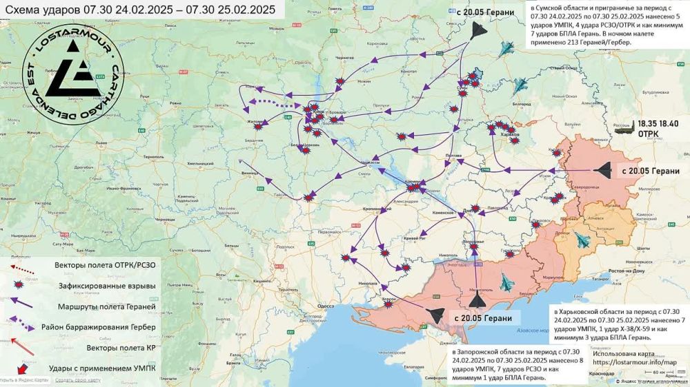 ������������� ����� ������ �� ���������� ������� 24-25 ������� 2025 ����