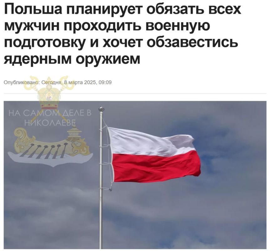 �Si vis pacem, para bellum�, ���������� � �������