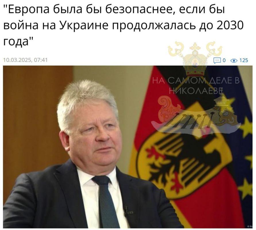 ������� �� �����. ����� �������� �������� ����� ���� ���������, ��� ��� ������ �������, ����� ����� �� ������� ��� ��� ����� ������, ���������� �� 2030 ����. �� ����������, ��� ���� �������� ���������� ������, � ������...