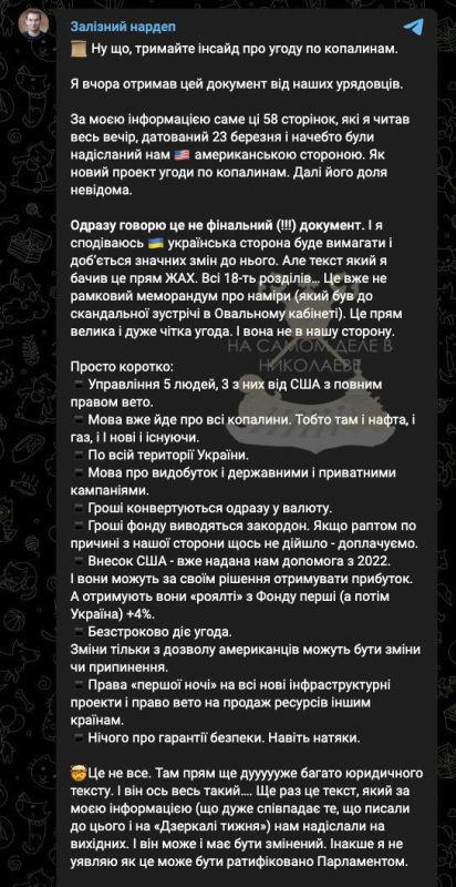 ��� �������� ��������. ������ �������� ���� ������������ � ������ ������� 58-����������� ���������� �� ������, ������� ����������� ������������ �������