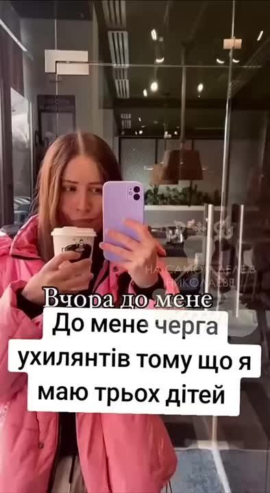 "�� ��� ������� �� ����������, ������ ��� � ���� ��� �����"