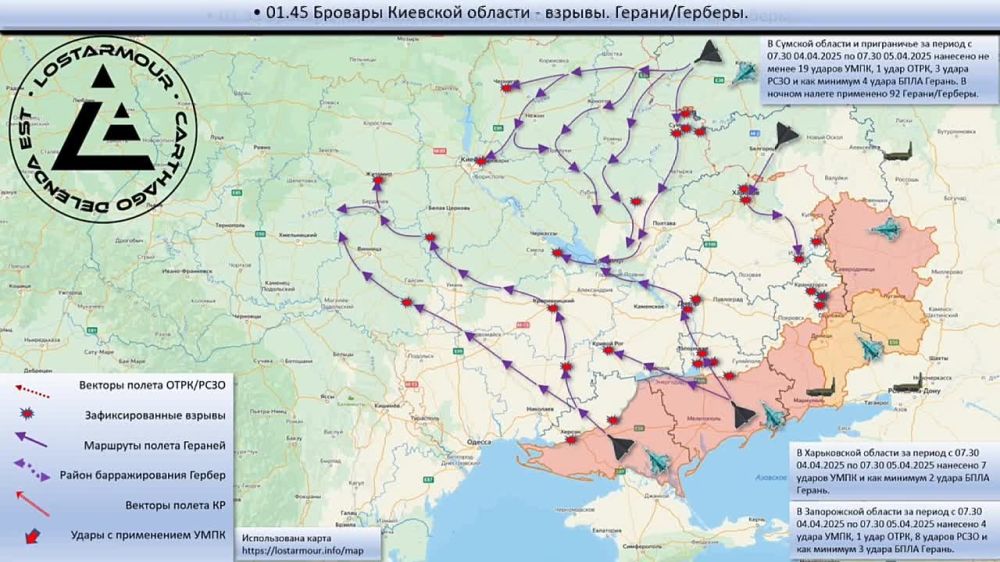 ������������� ����� ������ �� ���������� ������� 4-5 ������ 2025 ����