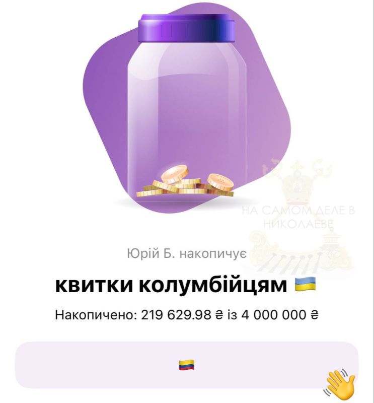 ,   -   