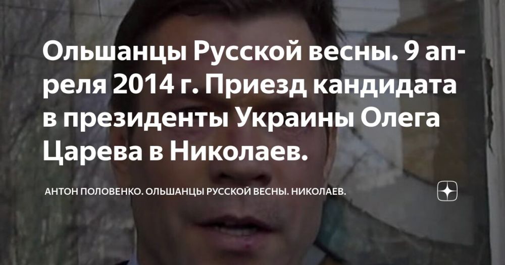 ������� ������! ���������� ���������� �������� ����� "�������� ������� �����"