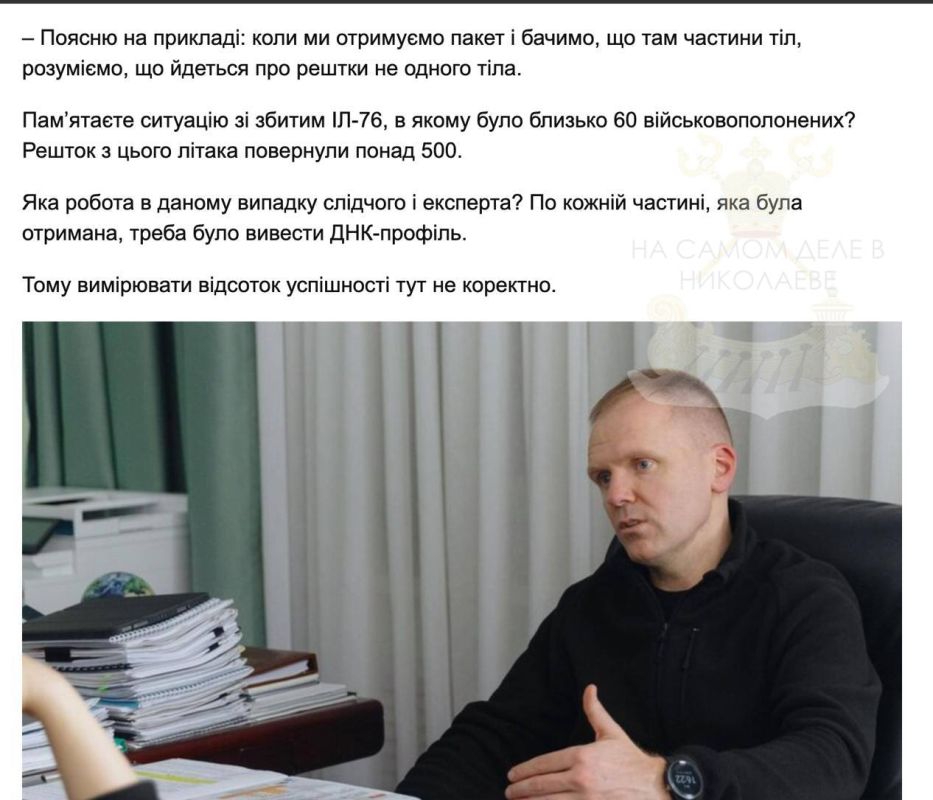   ,       -76    