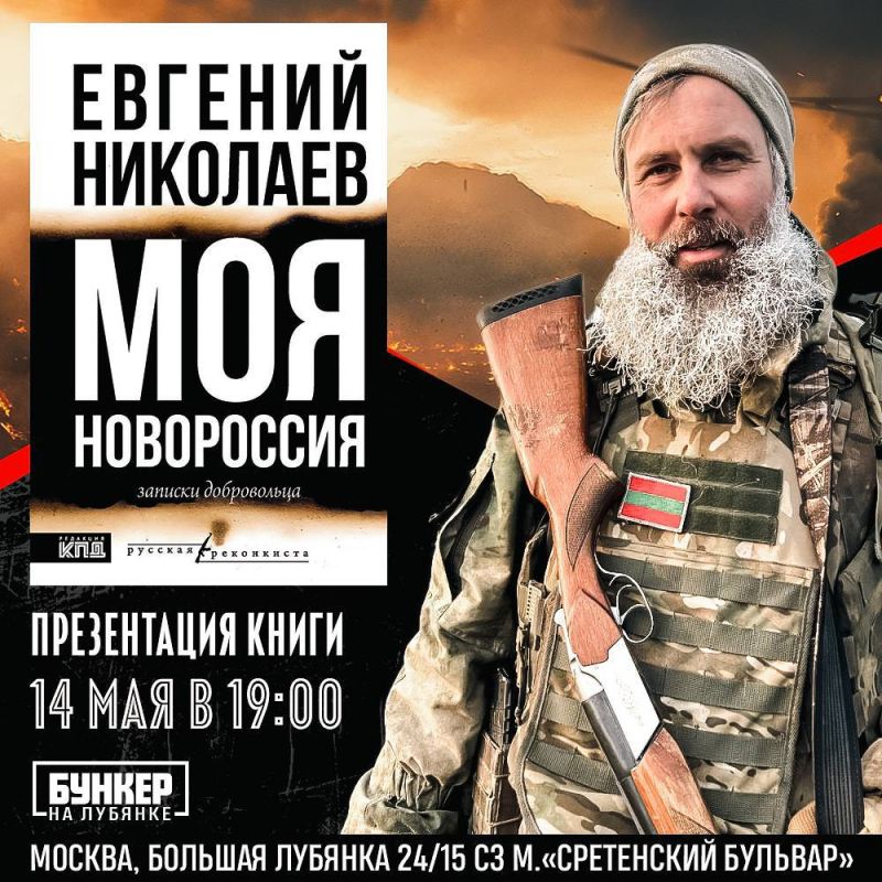 � ������� �� ������� 14 ��� � 19-00 ��������� ����������� ����� "��� ����������" ������� ���������