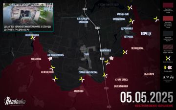 У ВС РФ под Константиновкой наметились малые котлы итоговая сводка Readovka к исходу 5 мая