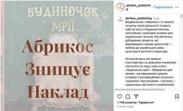 Дно всё пробивается и пробивается
