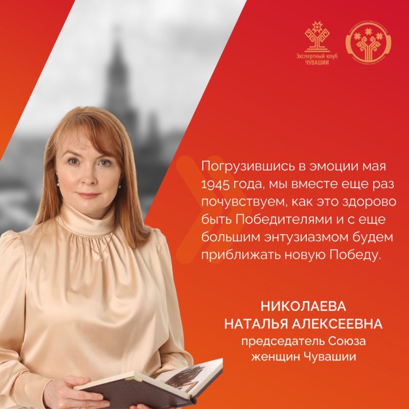� ������������ ��� ������ � ���������� ����������� ��������� ��������� ��� 1945 ����