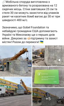 Николаевские власти решили, что защитные сооружения больше не нужны