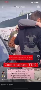 Призыв в ВСУ - равно смерти