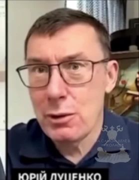 Луценко проговорился и обозначил, кто на Украине лох