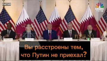 "Зачем ему ехать, если я не еду?"
