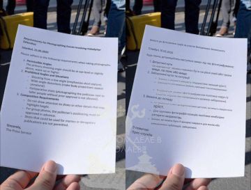 Сначала думали фейк, но нет вчера журналистам в Турции выдали инструкцию, как фоткать Гниду
