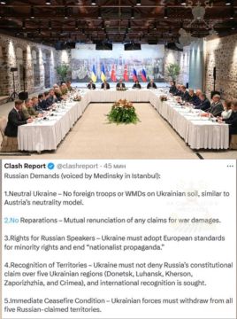Западные СМИ публикуют требования Россия, озвученные в Стамбуле: