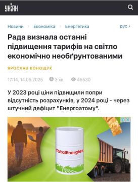 А вот народ интересуется, а перерасчёты будут?