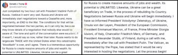 Из заявления Трампа по итогу переговоров с Путиным: