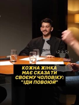 Когда женщинам перестанут нравиться мямли, тогда мужчины пойдут служить