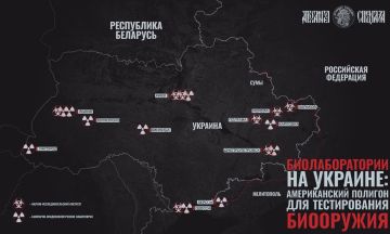 Новая эпидемия на Украине биолаборатории в деле?