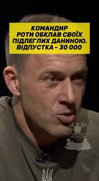 Поборы в ВСУ - обычное дело