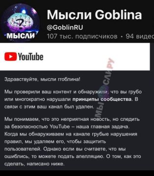 Лучшее признание блокировка на прозападном ресурсе!