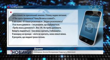 Мобилизованного жителя Луцка через неделю нашли утонувшим в Николаеве
