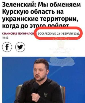 Переиграл и уничтожил.. Еще в феврале Гнида собирался менять Курскую область на украинские территории, а сегодня нацик Жорин призывает готовиться к боям за Харьков и Сумы